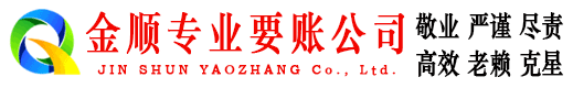 珠海要债公司